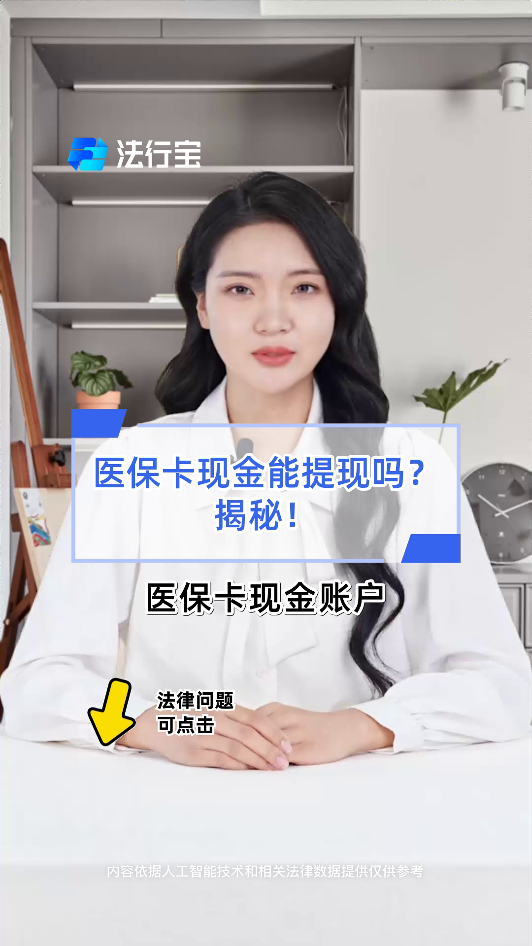 景德镇医保可以提取现金吗(医保能提取出来吗)