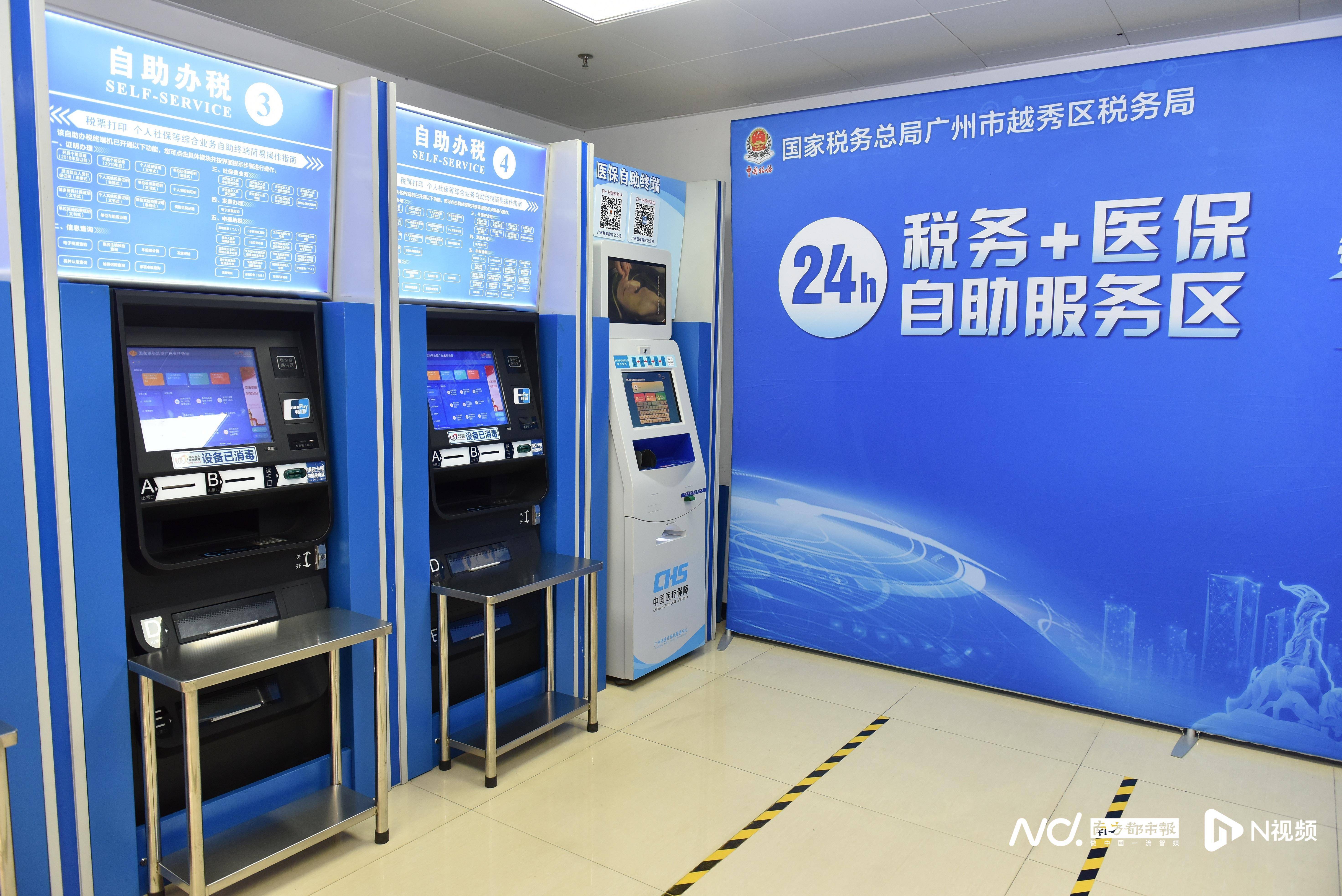 景德镇医保24小时提取中介(全国医保提取中介)