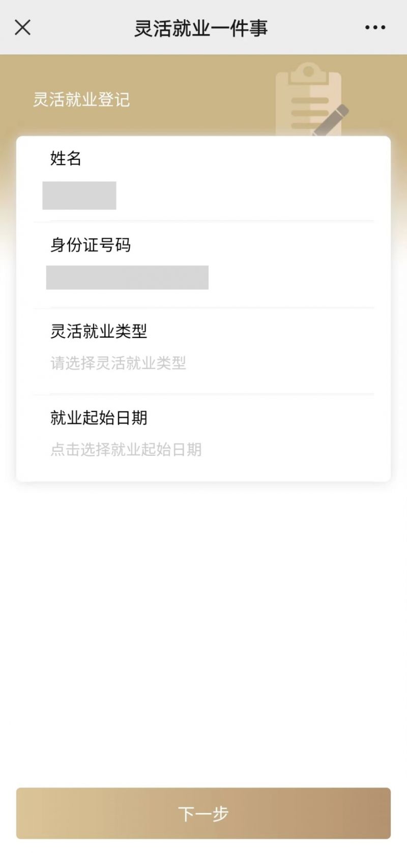 景德镇上海医保提取平台(上海医保取现需要什么流程)