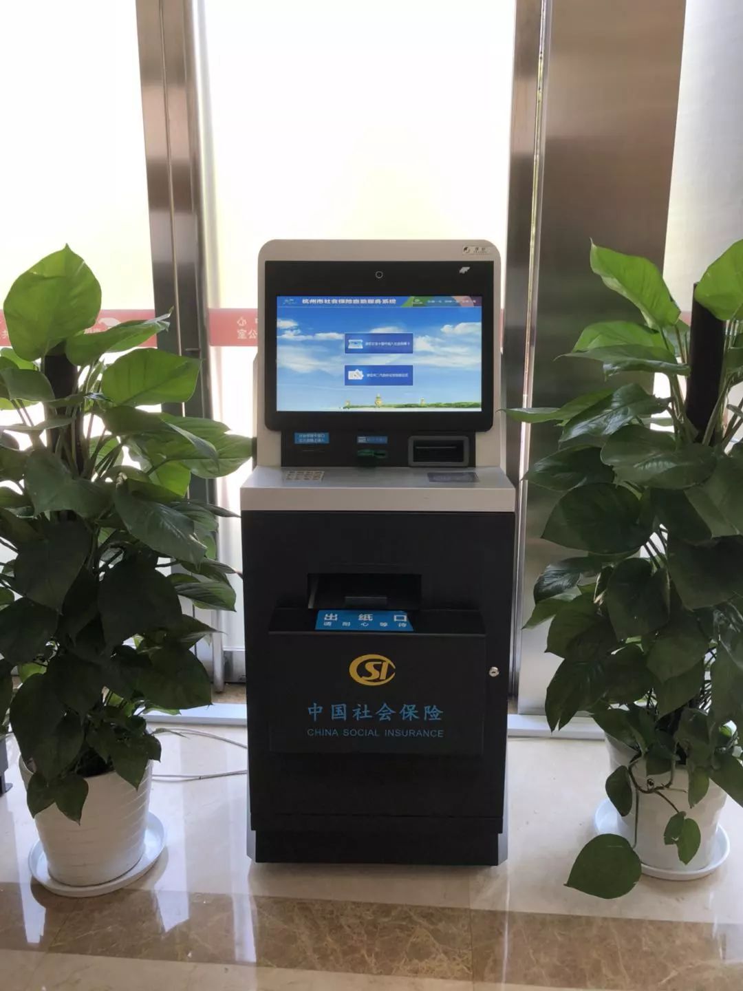 景德镇24小时医保取现回收(300以内医保提取微信)