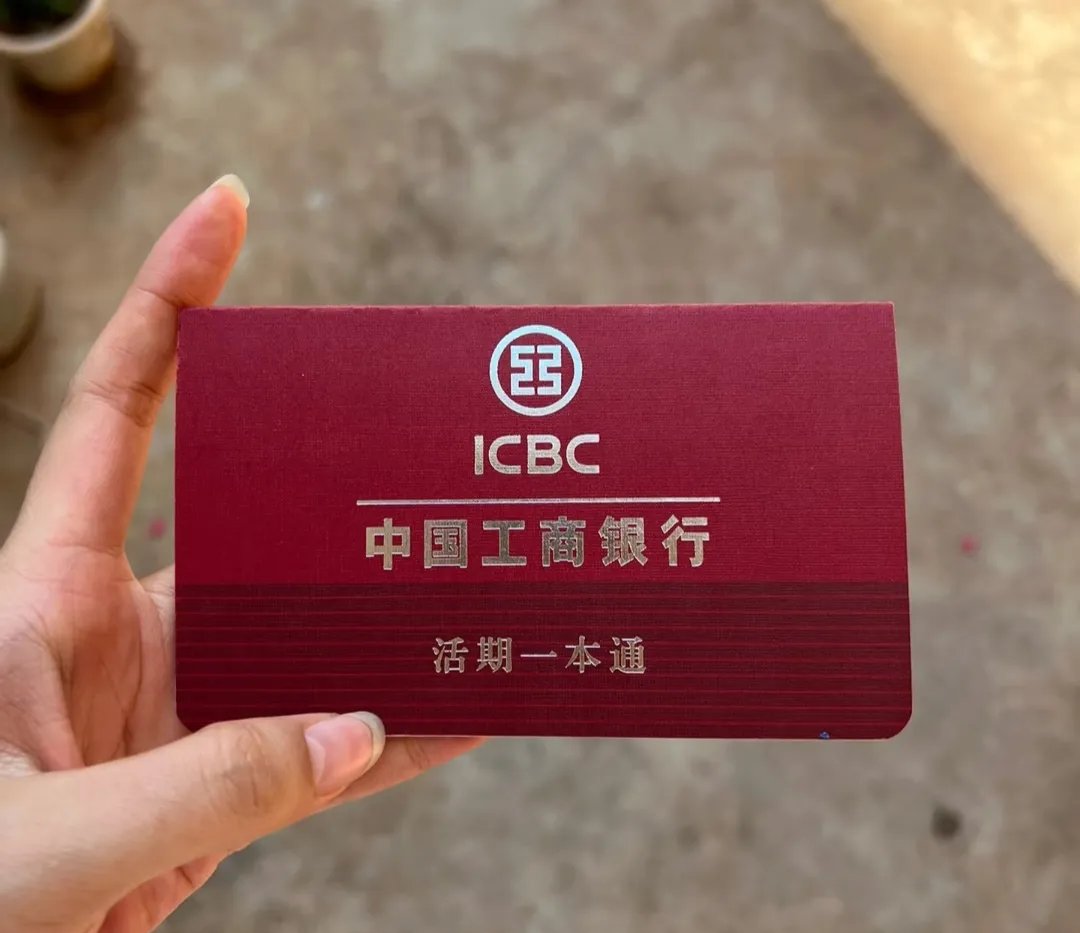 景德镇深圳急用钱套医保卡(深圳医保卡提取现金方法)