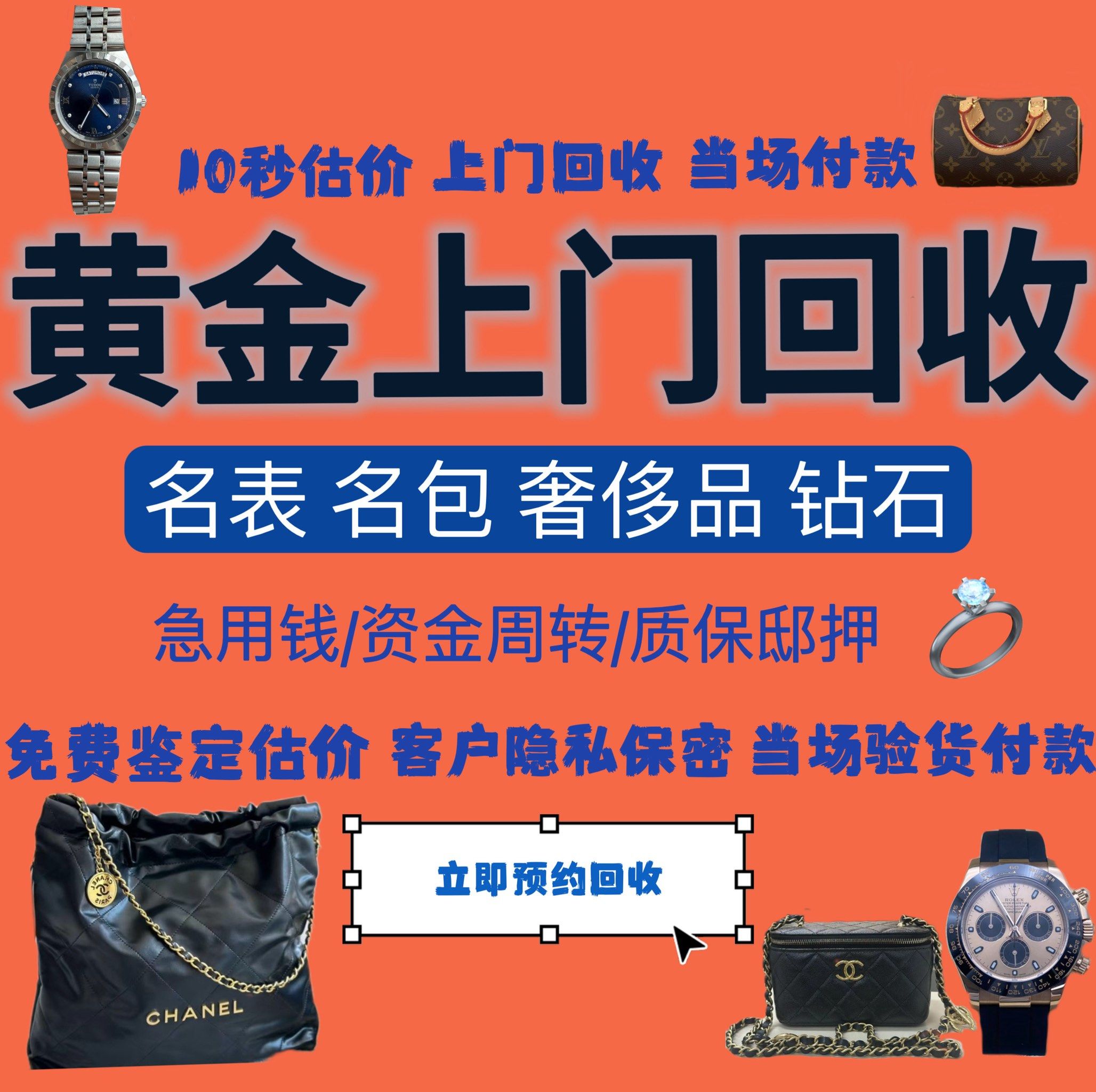 景德镇急用钱医保取现回收商家微信(分付回收商家怎么找)