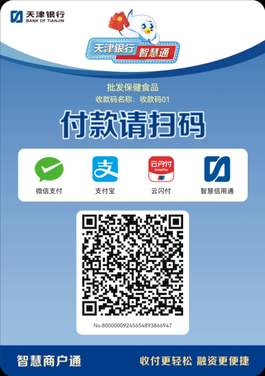 景德镇医保取现回收商家微信(医保提取中介联系方式)