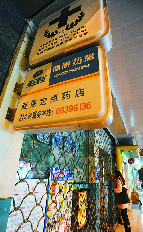 景德镇24小时套医保卡回收商家(高价回收医保卡)