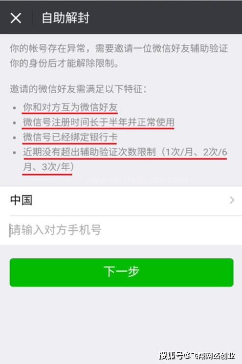 景德镇医保套现24小时微信(医保套现24小时微信职工医保能用吗)