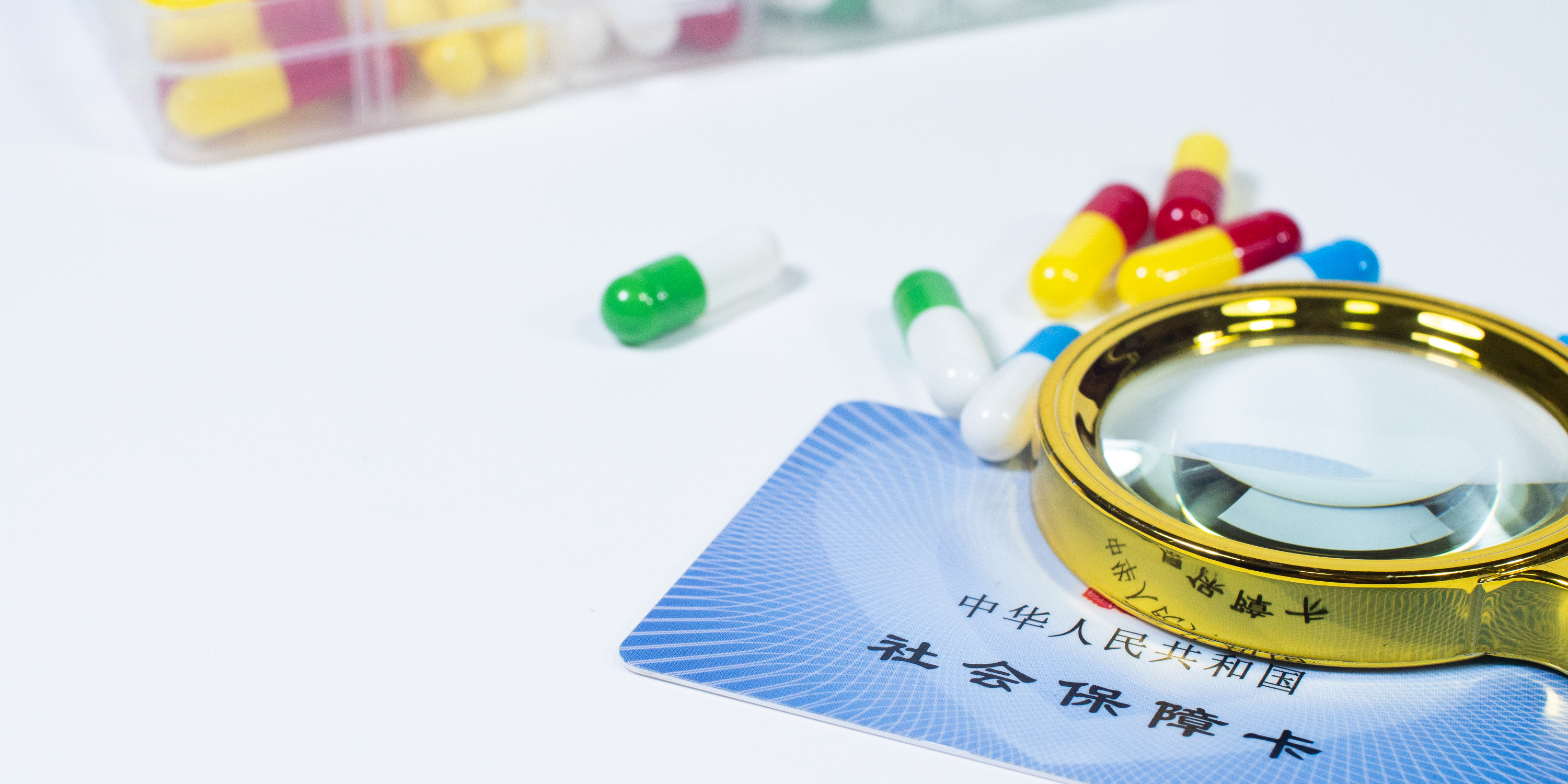 景德镇医保24小时提取中介(医保卡兑现中介犯法吗)