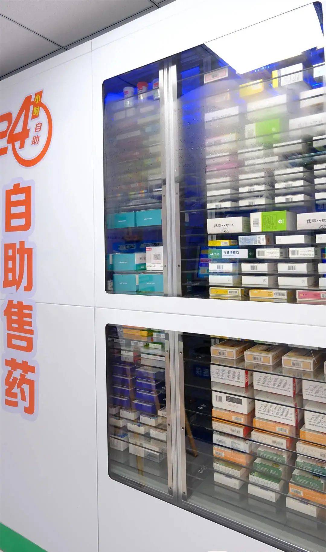 景德镇西安24小时套医保卡(西安收医保卡)