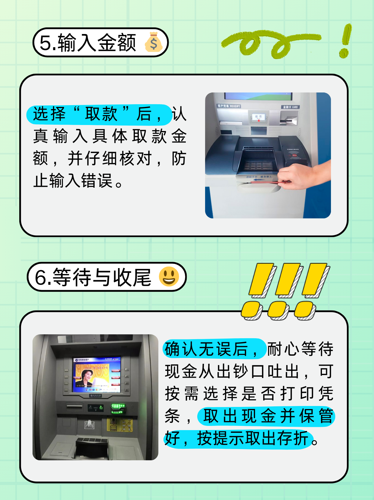 景德镇医保卡提取现金方法(医保卡提取现金方法浙里办)