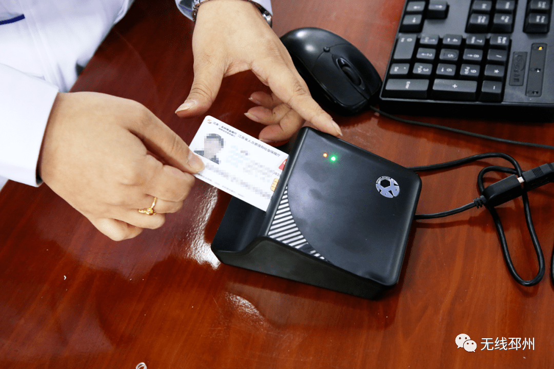 景德镇24小时套医保卡(北京医保卡打折)