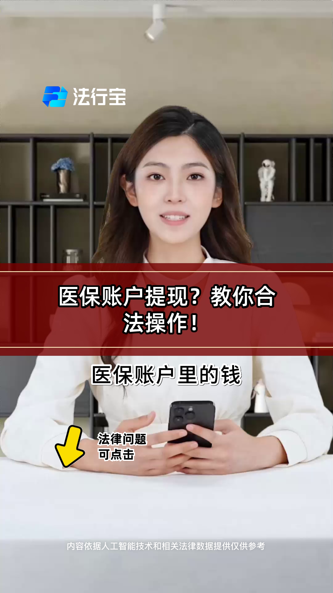 景德镇医保提取代办(医保提取代办中介费多少钱啊)