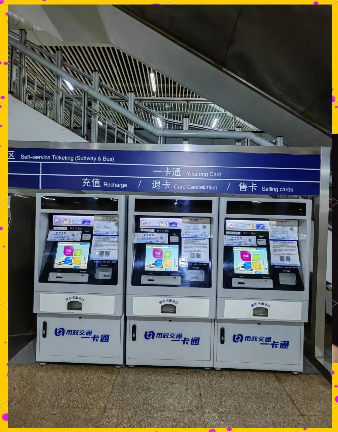 景德镇急用钱套医保卡(北京急用钱套医保卡电话)