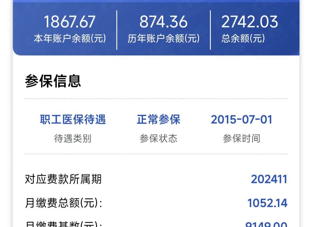 景德镇医保余额取现中介微信(微信医保提现钱去哪了)
