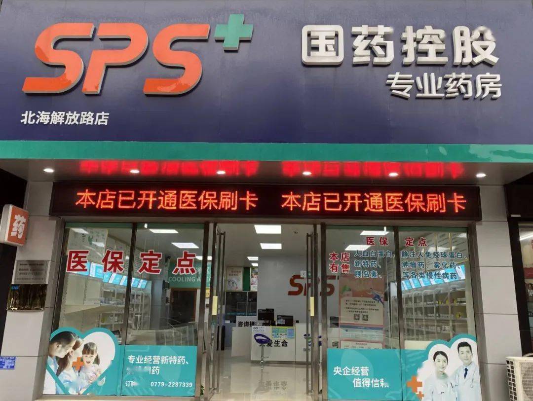 景德镇医保24小时平台(医保中心24小时语音电话)