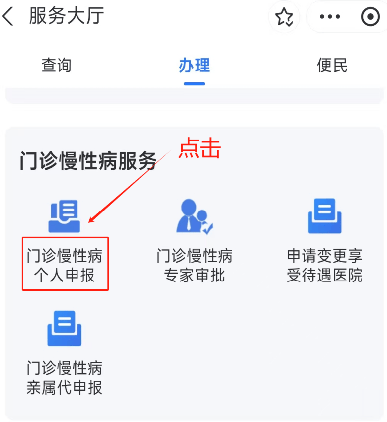 景德镇医保卡网上套现方法(医保卡网上套现方法有哪些)