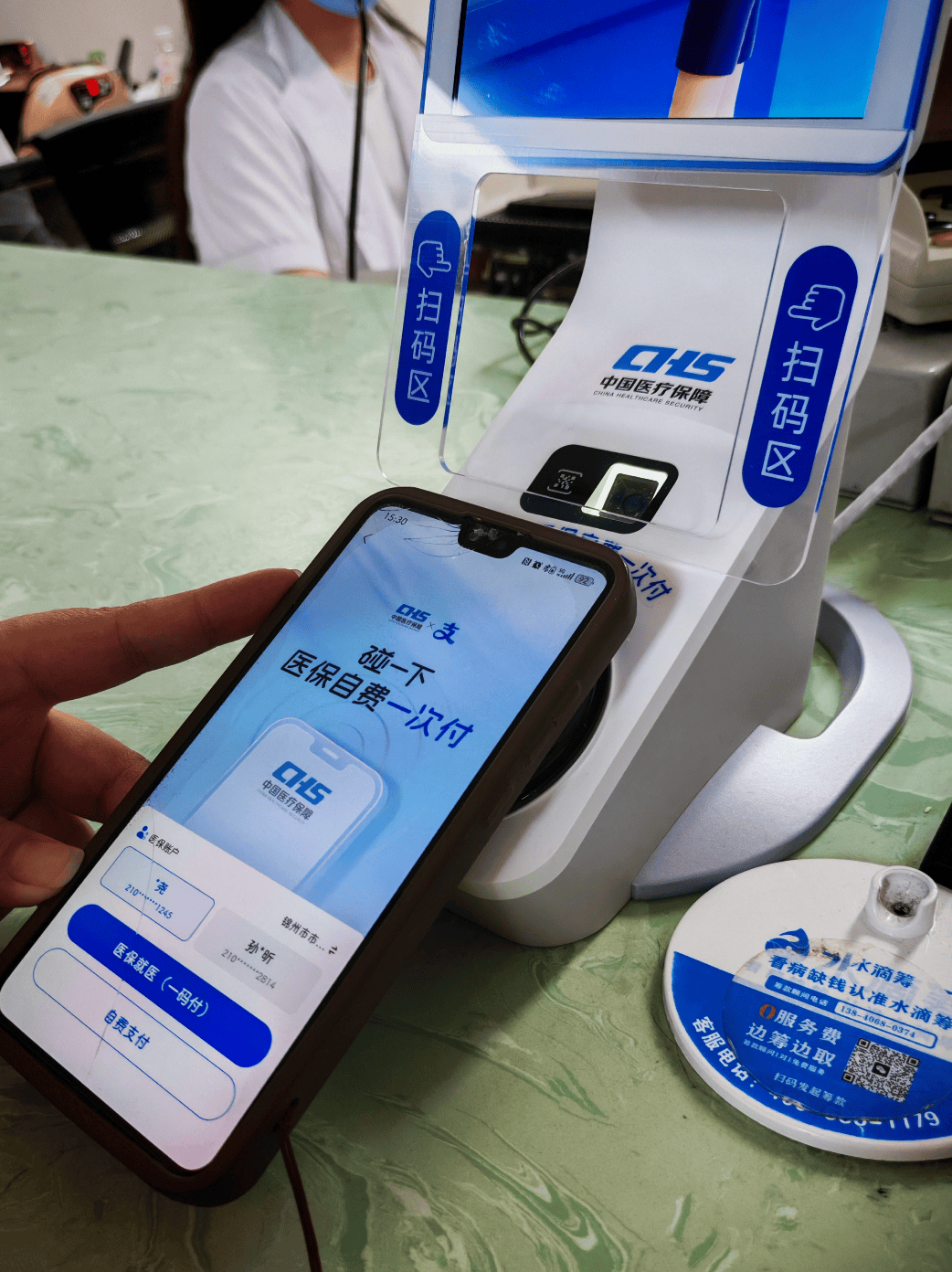 景德镇医保卡取现(医保卡取现金怎么提取)