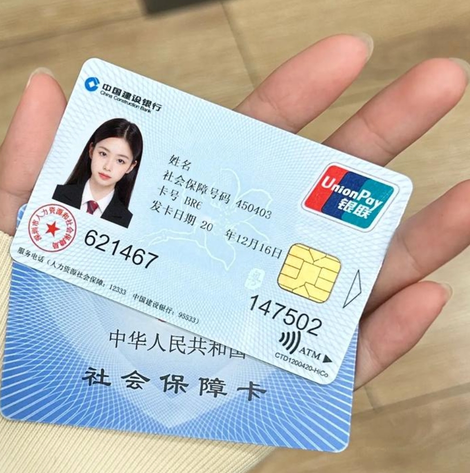 景德镇急用钱套医保卡(24小时套医保不收费)