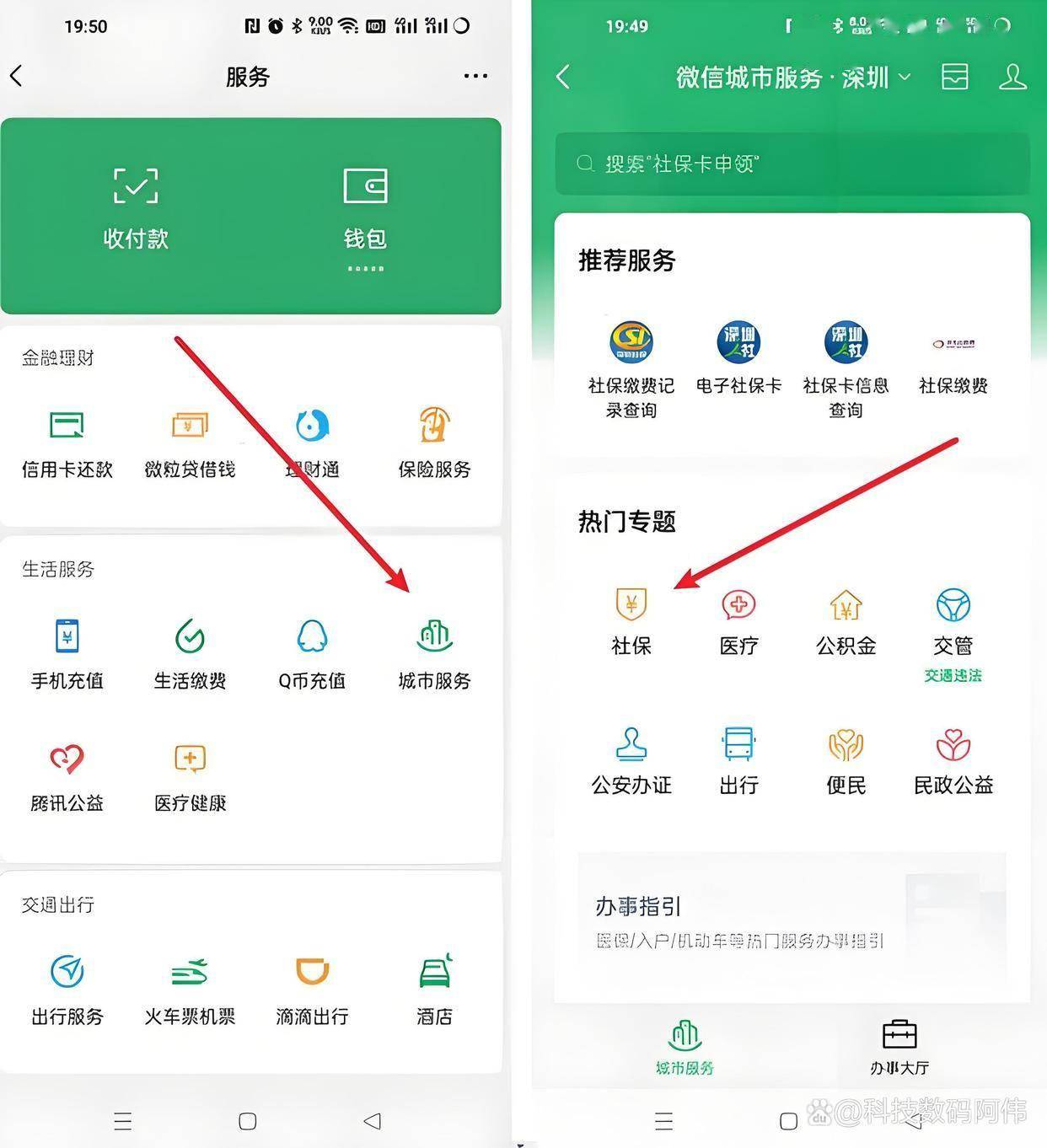 景德镇医保24小时提取微信(医保提现app)