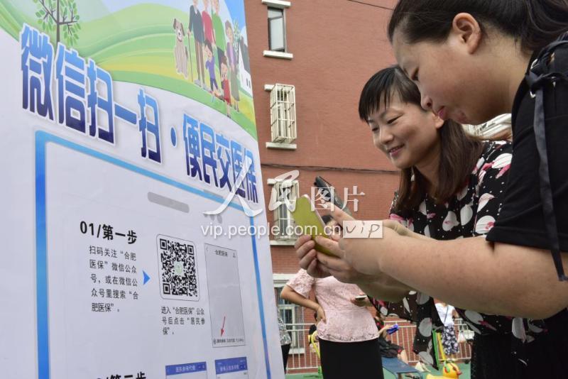 景德镇医保套现联系方式微信(医保套现流程)