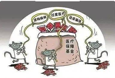 景德镇医保套现24小时联系方式(医保套现是怎么操作的)