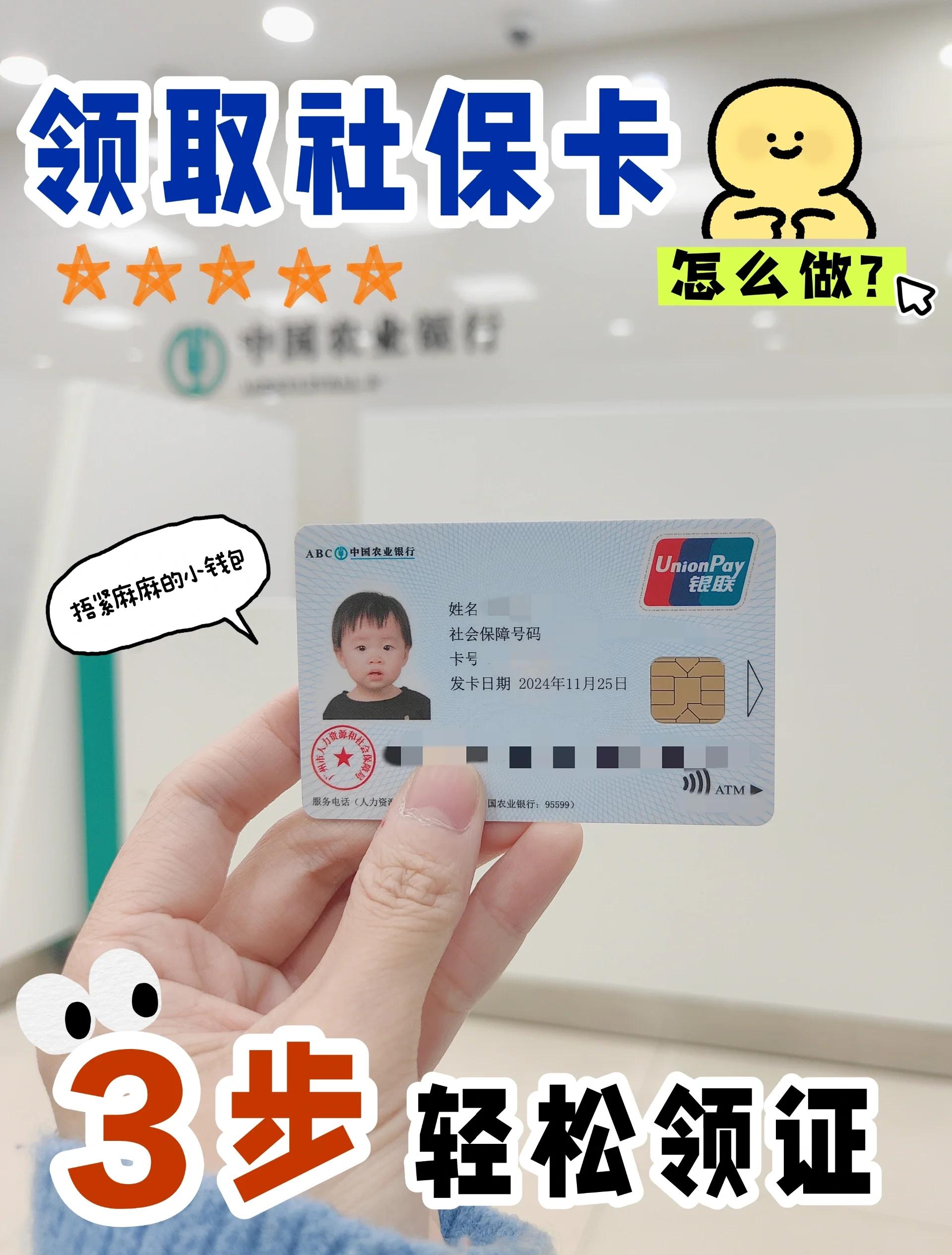 医保卡提取现金方法(医保卡提取现金方法嶶新eai618诚安转出) 医保卡提取现金方法(医保卡提取现金方法嶶新eai618诚安转出)