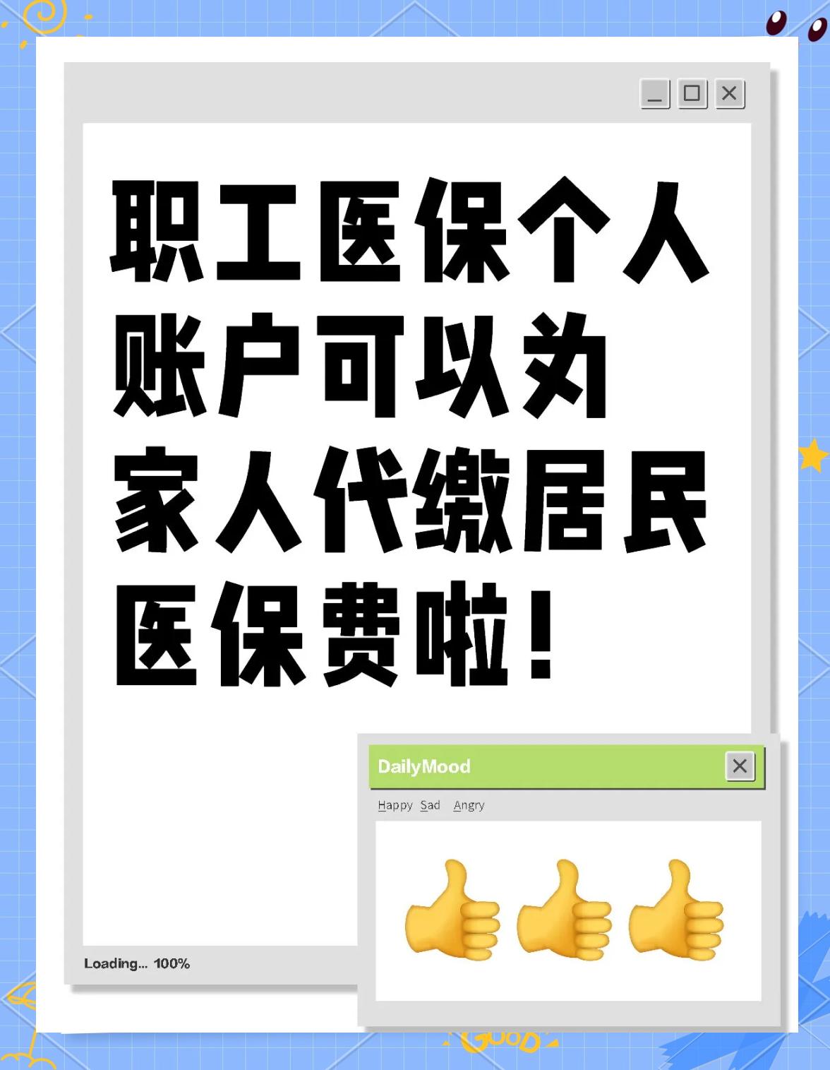 景德镇医保提取代办中介(医保提取代办中介怎么联系)