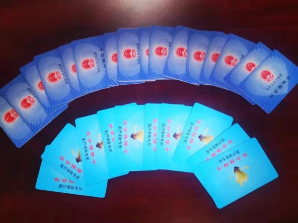 景德镇套医保卡回收商家(医保卡钱套现回收)