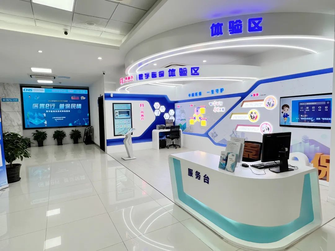 景德镇医保24小时平台(24小时医疗保障)