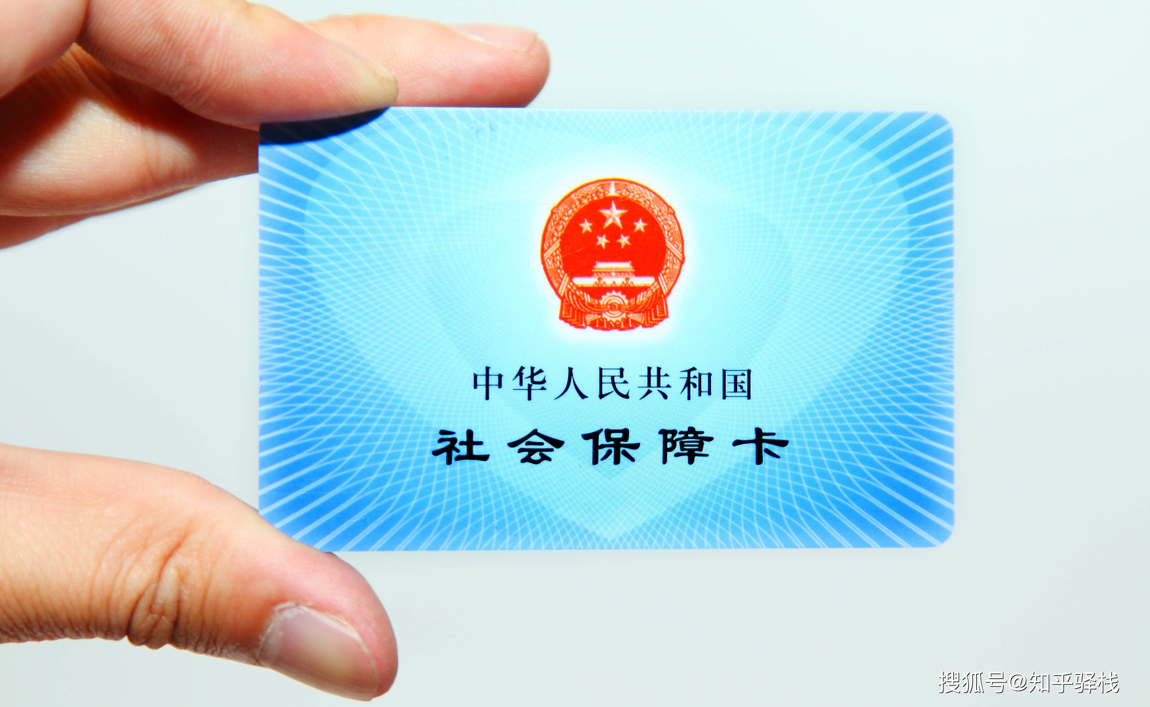 景德镇急用钱医保卡余额回收联系方式(急用钱联系我电话号码)