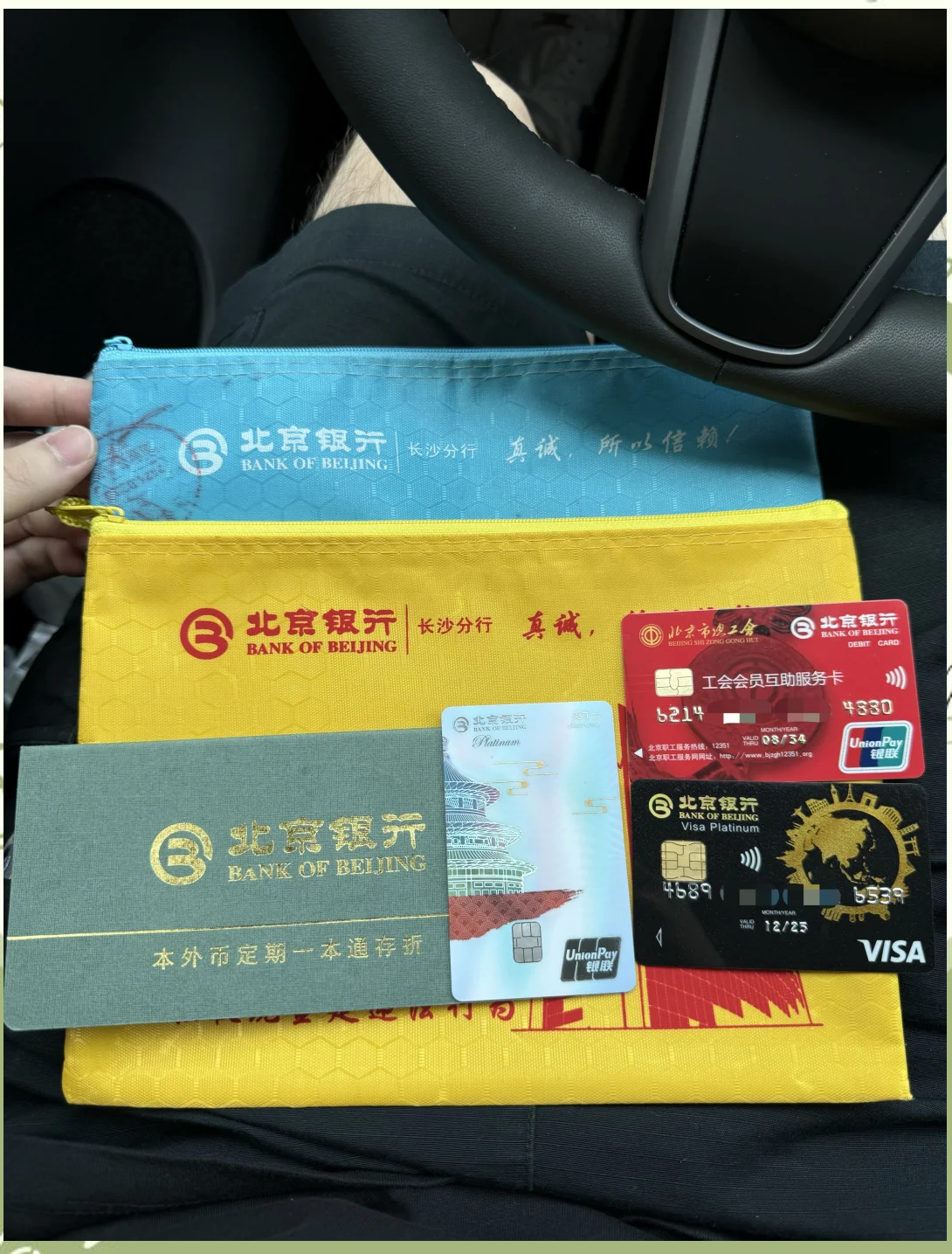 景德镇急用钱套医保卡(北京医保卡能直接刷卡付钱吗)