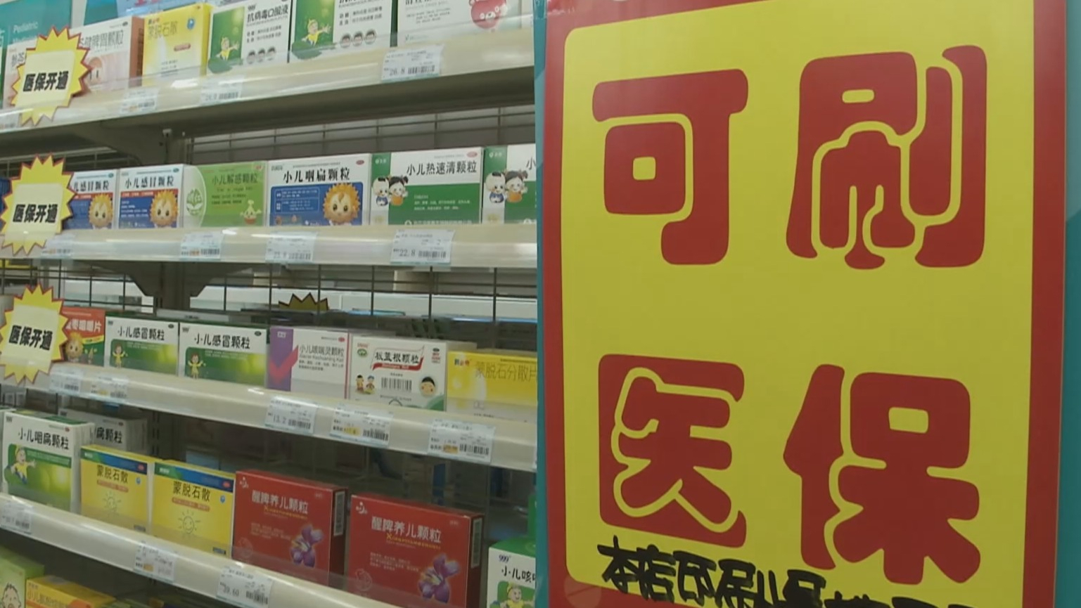 景德镇200到500的小额医保提取(医保提取24小时微信)