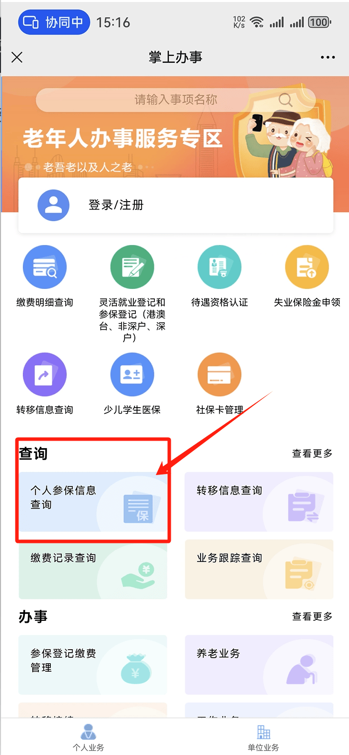 景德镇医保卡提取现金方法(医保卡提取现金方法自助提款机)
