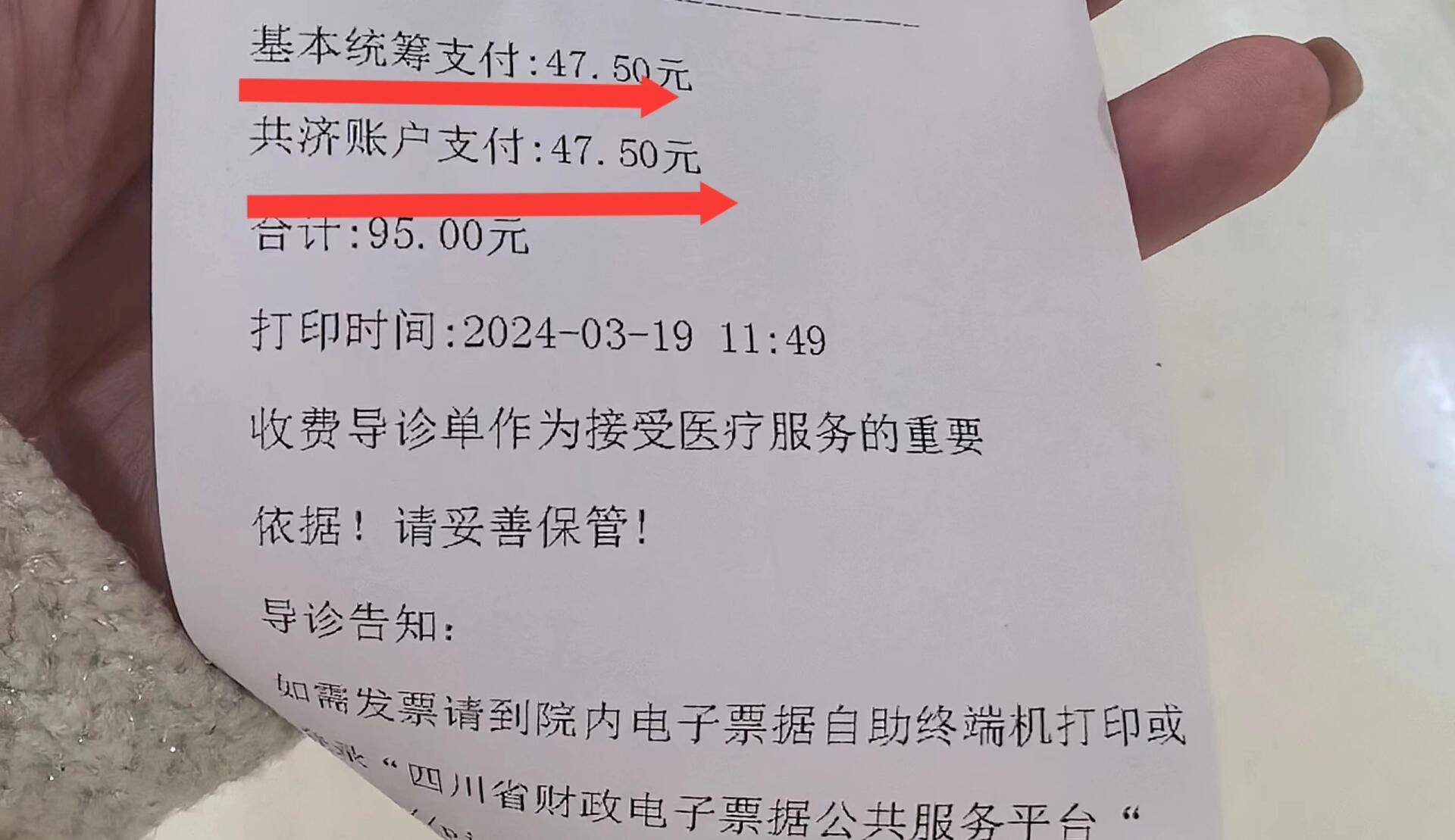 景德镇回收医保卡余额联系方式(回收医保卡余额联系方式怎么填)