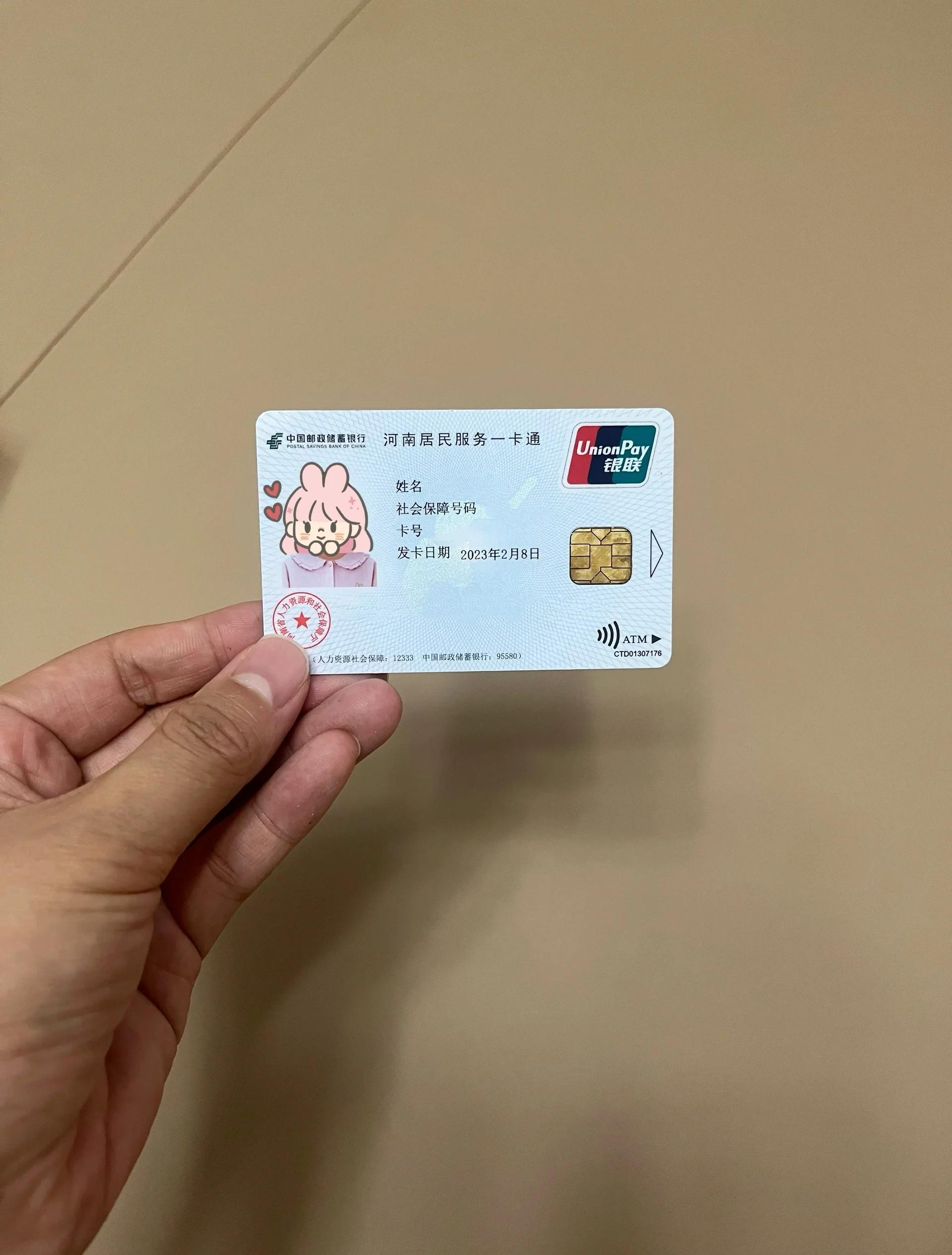 景德镇回收医保卡余额联系方式(回收医保卡余额联系方式深圳)