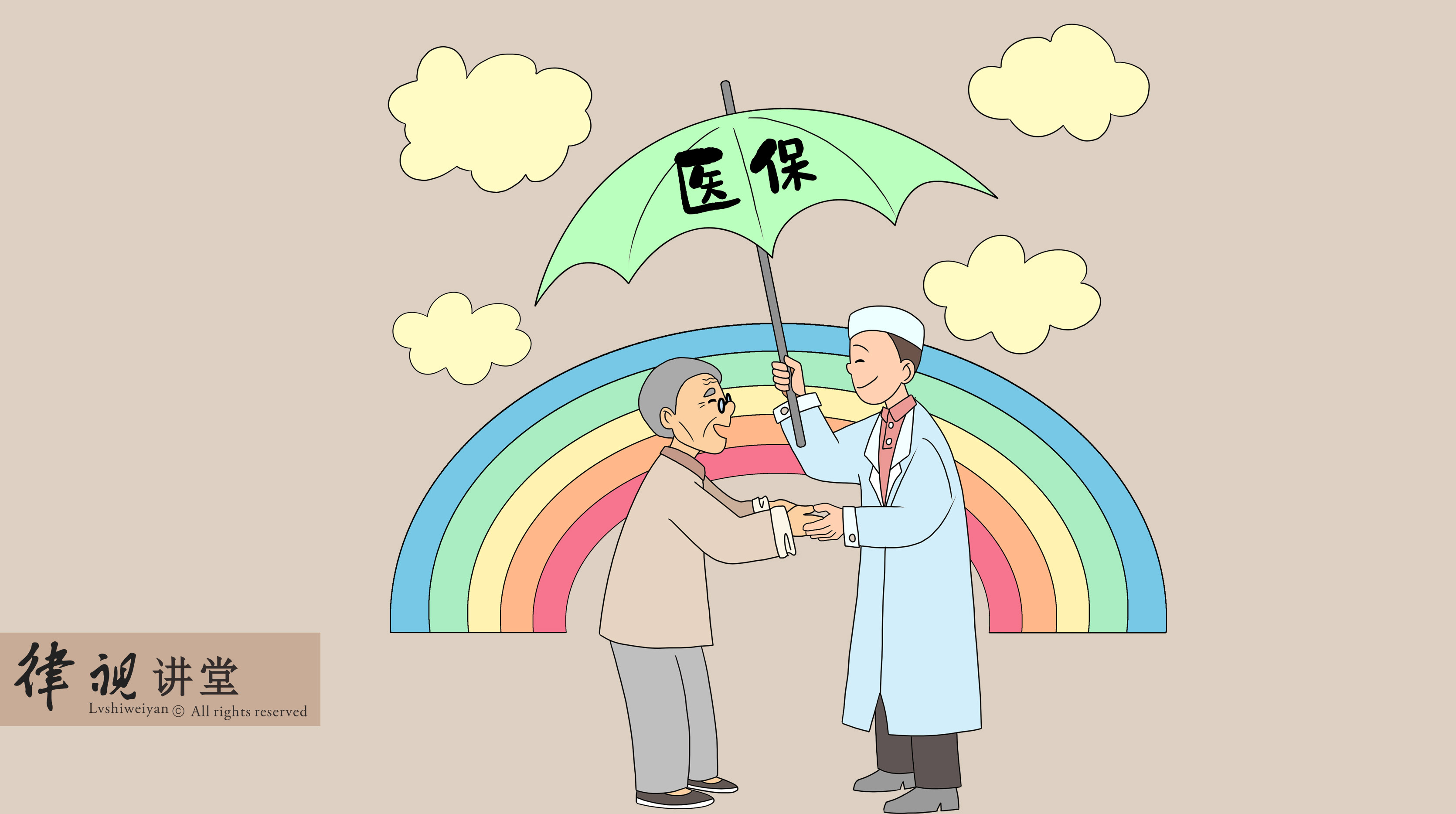 景德镇24小时医保卡余额回收(24小时医保卡余额回收是真的吗)