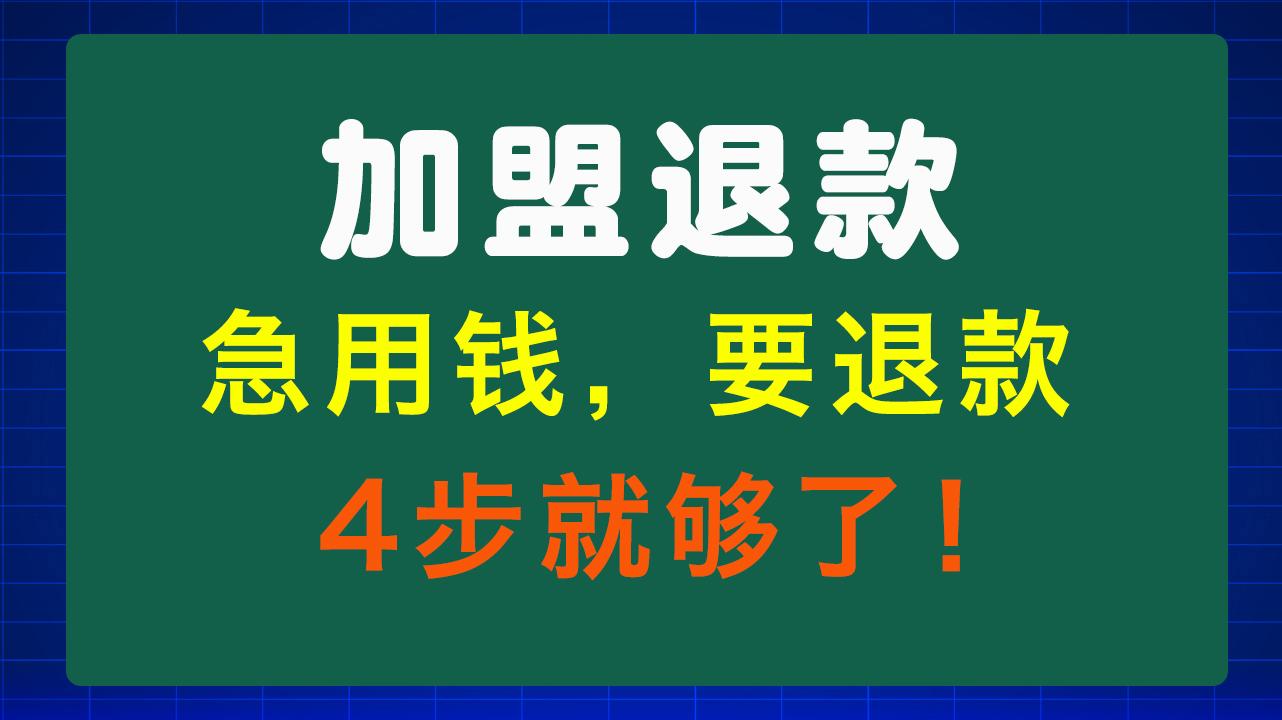 景德镇急用钱医保取现回收商家微信(东营建行四万取现被问用途)