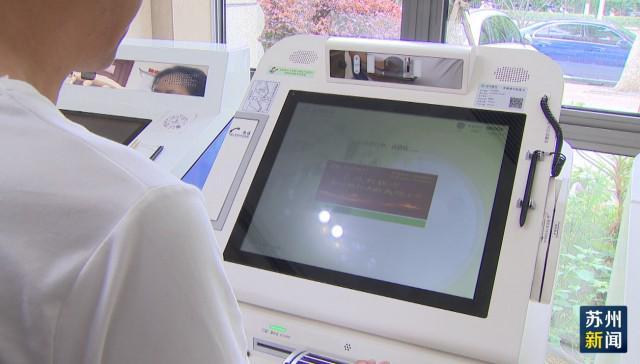 景德镇苏州医保套现(苏州医保套现中介)