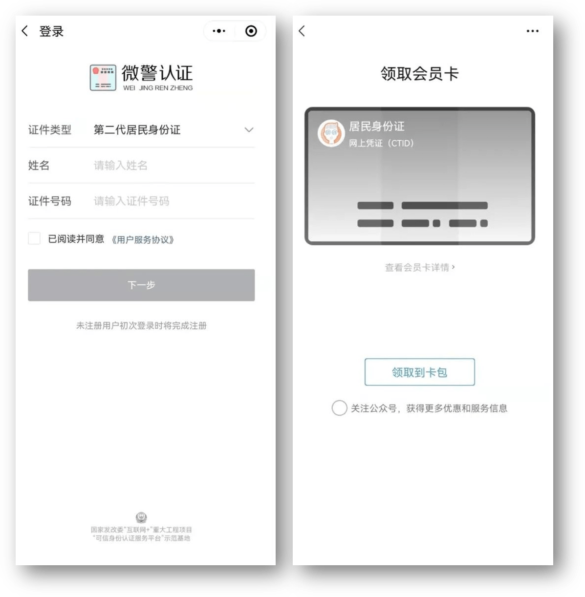 景德镇24小时医保取现回收商家(急用钱24小时套医保卡)