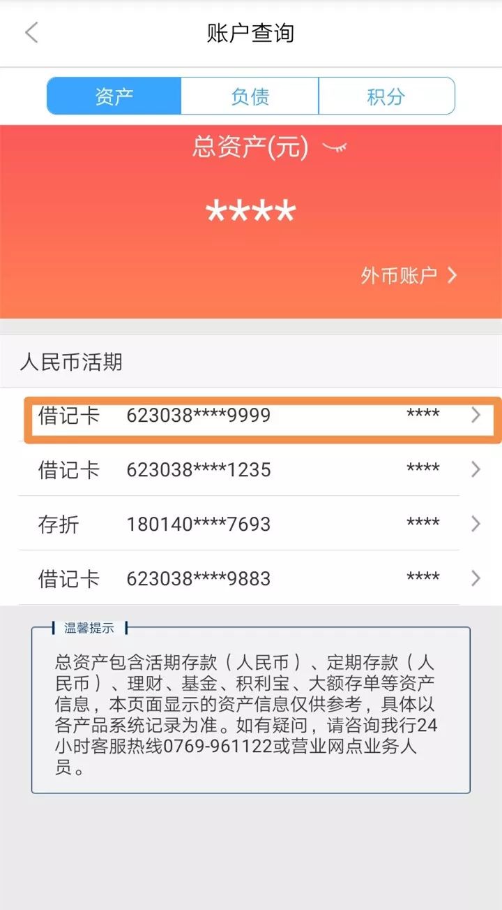 景德镇24小时医保卡余额回收联系方式(医保卡回收是什么意思)