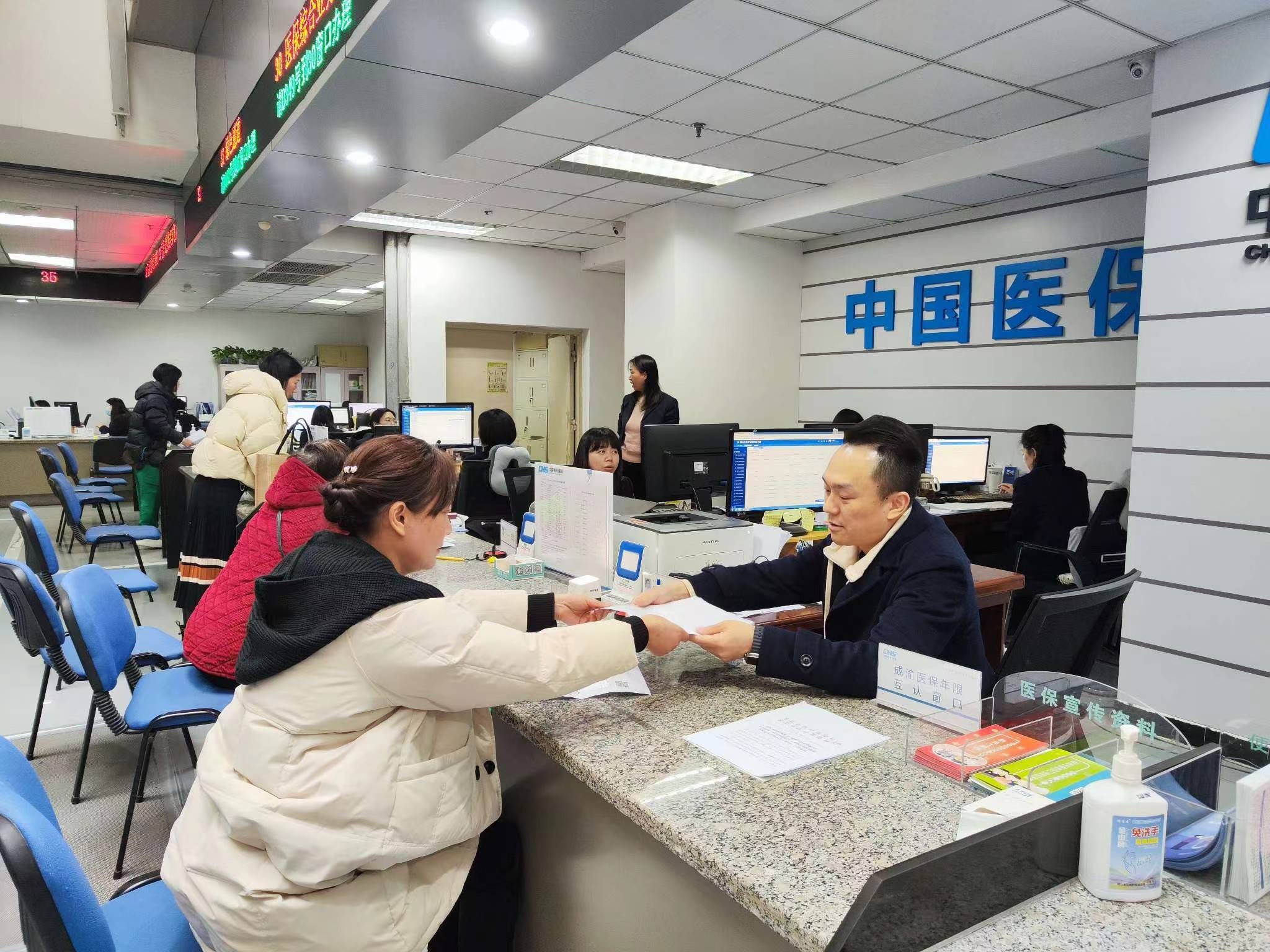 景德镇全国医保提取中介(医保提取中介代办)