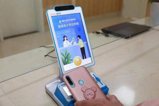 景德镇医保套现24小时微信(医保套现24小时微信已停保)