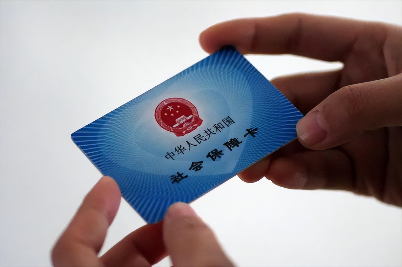 景德镇上海急用钱套医保卡(上海医保套现有办法吗)