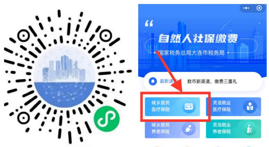 景德镇医保套现中介微信(在线套医保卡联系方式)