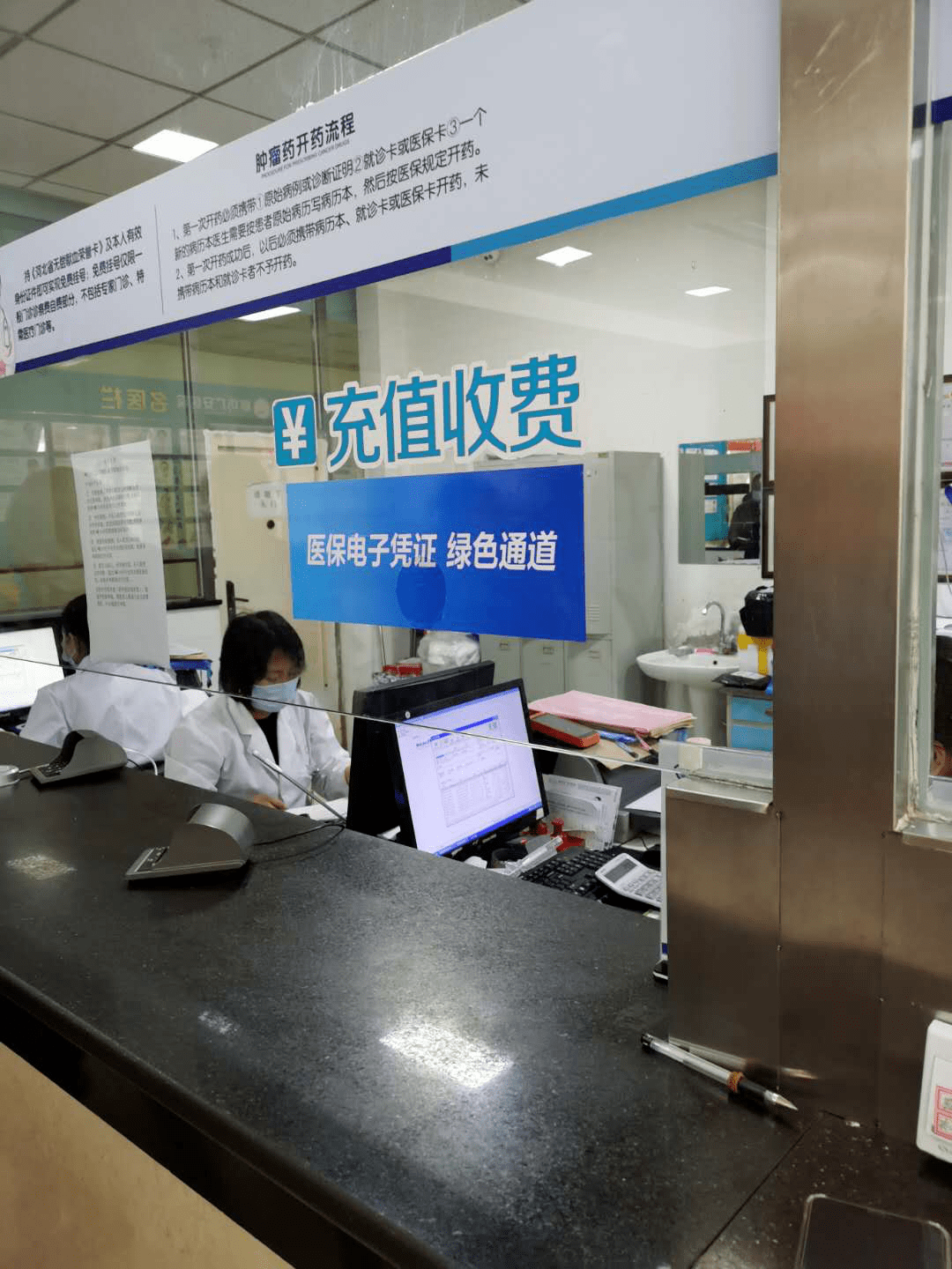 景德镇医保能套现吗(医保帐户的钱怎么提现)