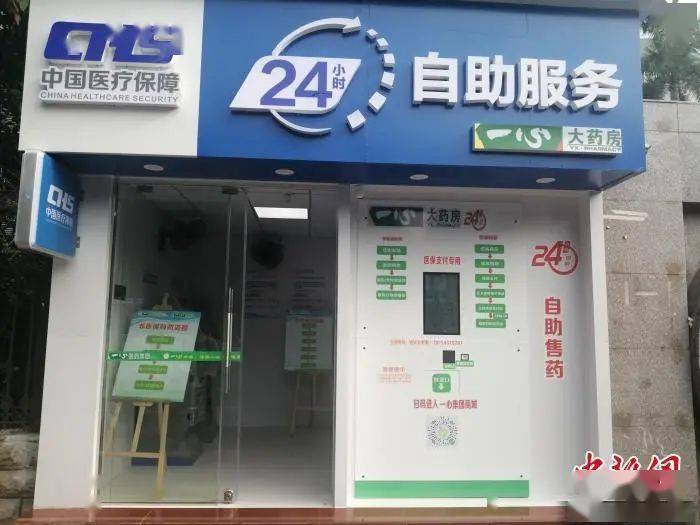 景德镇24小时套医保卡(北京医保卡使用指南)