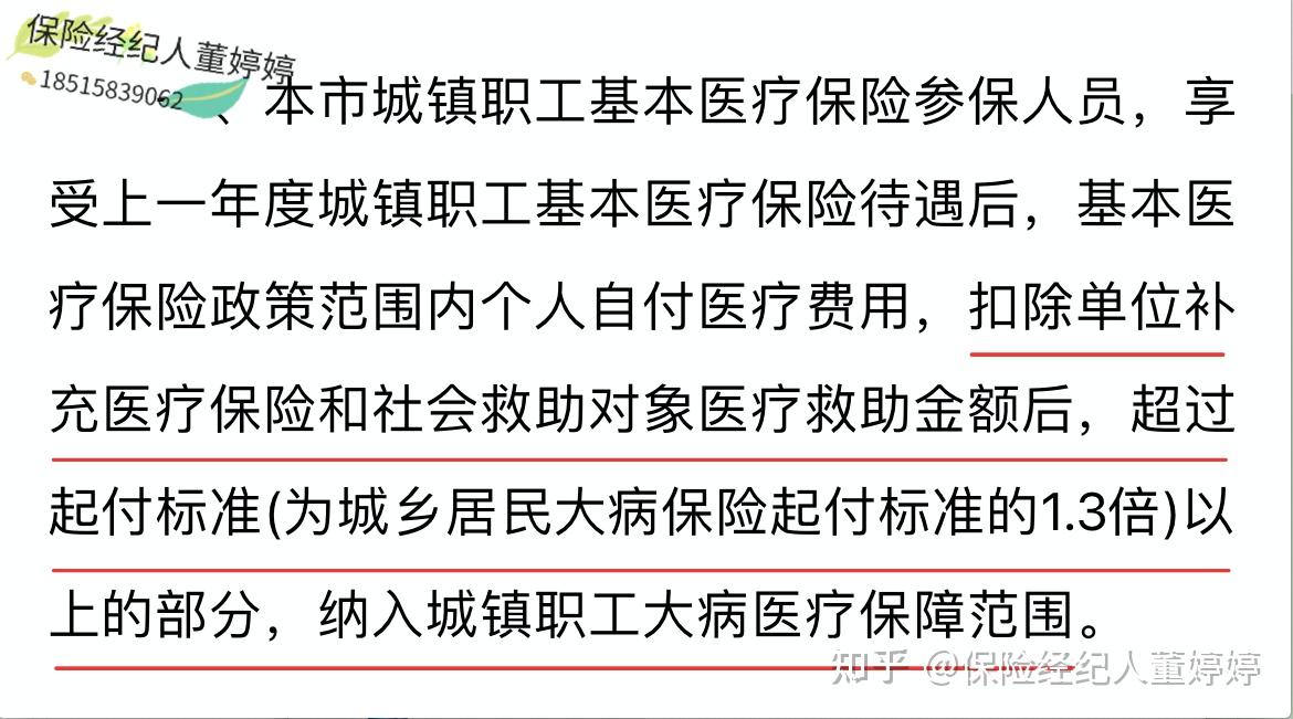 景德镇医保提取中介(北京医保提取中介费怎么算)