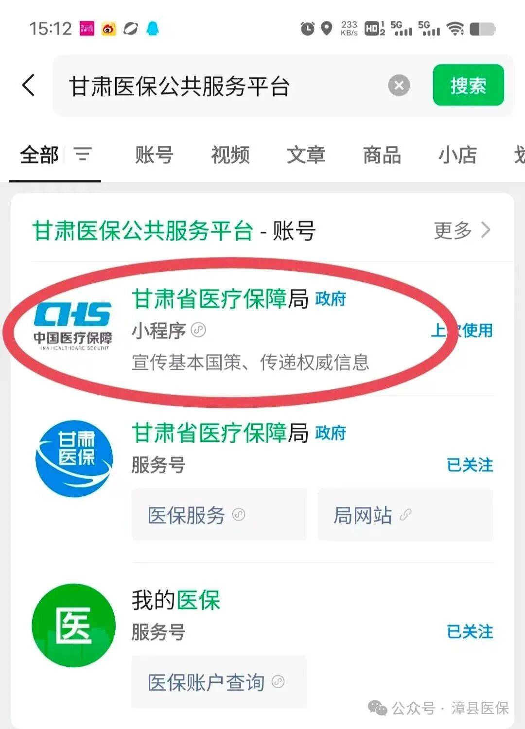 景德镇医保提取微信24小时(急用钱社保怎么搞出钱来)