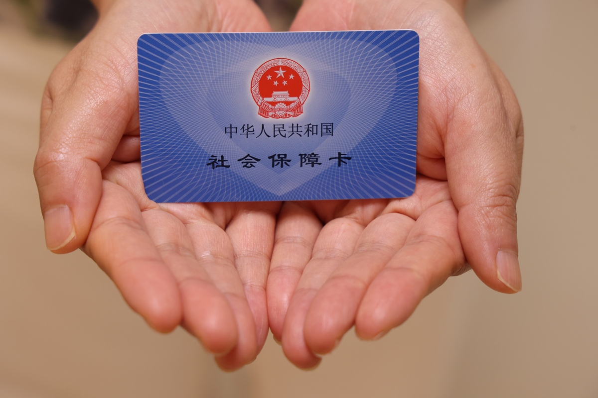 景德镇上海医保代刷取现(上海医保卡可以代刷吗)