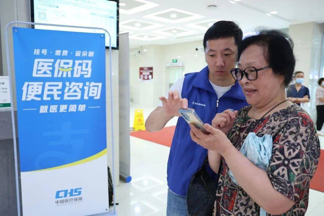 景德镇24小时医保取现回收(医保提取24小时中介)