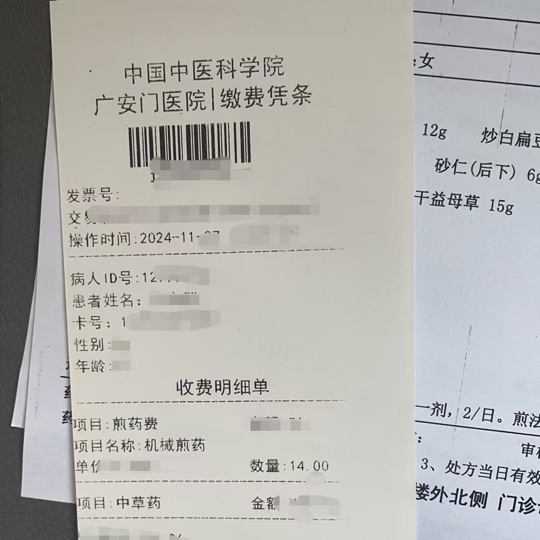 景德镇同城医保取现(大同医保卡提现)