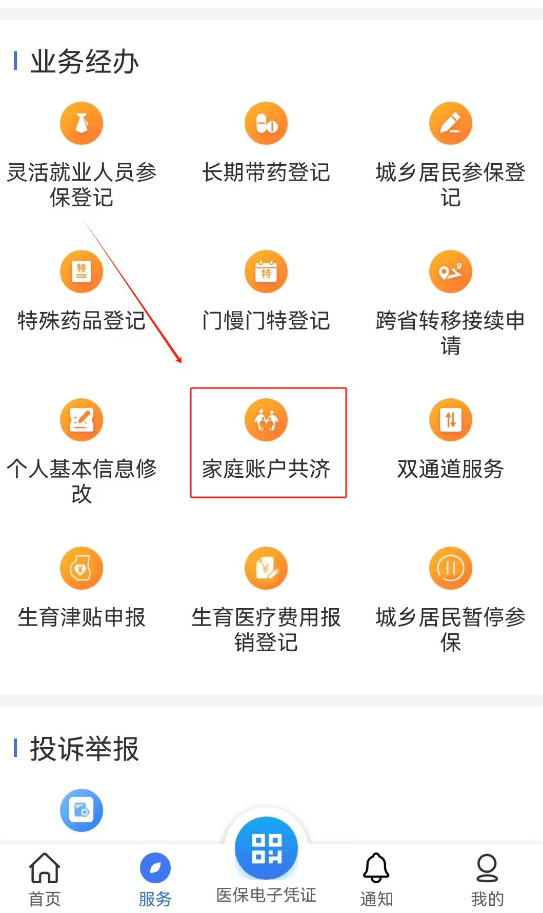 景德镇医保取现24小时微信(医保取现24小时微信小额)